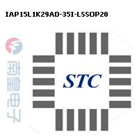 IAP15L1K29AD-35I-LSSOP20 ͼƬ