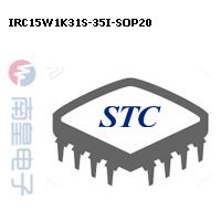 IRC15W1K31S-35I-SOP20 ͼƬ