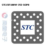 STC15F100W-35I-SOP8 ͼƬ