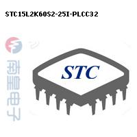 STC15L2K60S2-25I-PLCC32 ͼƬ